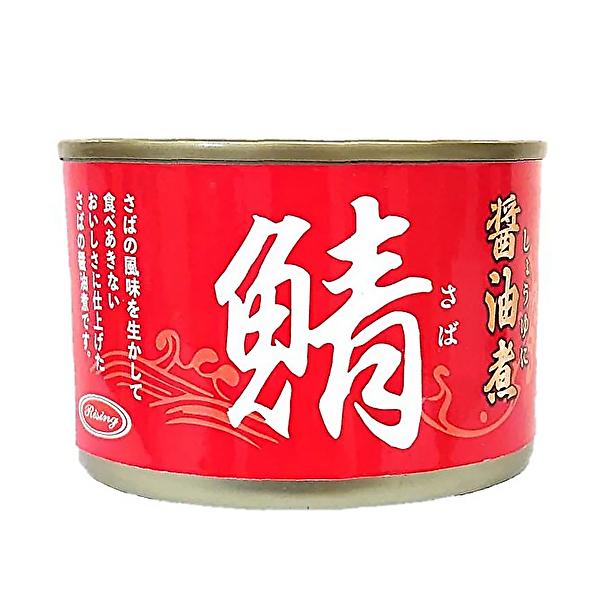 2セットのみ!!金華さば　醤油煮　190g×24缶　非常食　缶詰　さば缶 楽天市場】極洋 国産 さば水煮 190g×24個 EO 6号 缶詰 さば缶