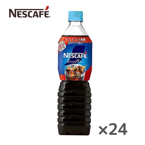 【送料無料(※東北・北海道・沖縄除く)】【2ケース】NESCAFE ネスカフェ エクセラ ボトルコーヒー カフェインレス無糖 900mlPET×12本 2ケース