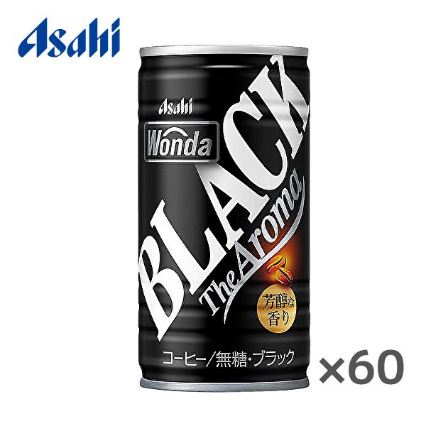 WONDA 【送料無料(※東北・北海道・沖縄除く)】【2ケース】WONDA アサヒ