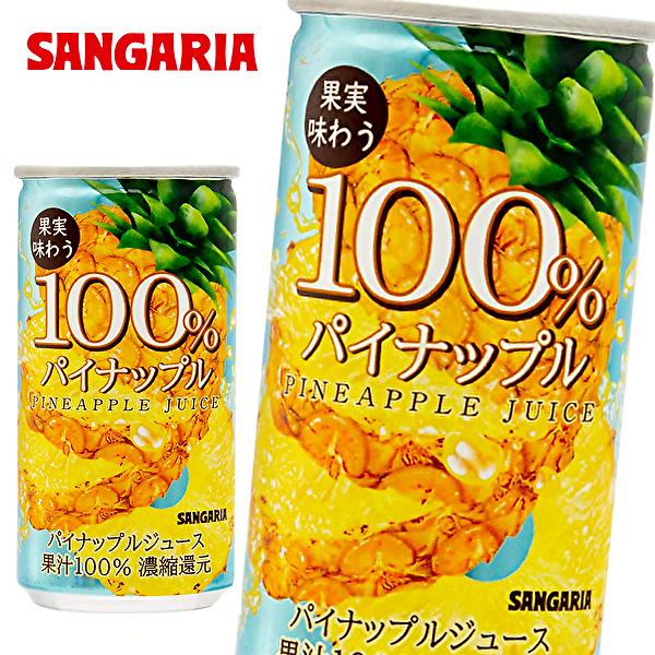 送料無料 東北 北海道 沖縄除く 3ケース サンガリア 果実味わう 100 パイナップルジュース 190ｇ缶 30本入 3ケース Sm815 産直ヤフー店 通販 Yahoo ショッピング