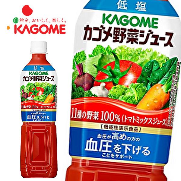 激安特価 送料無料 沖縄 離島 一部地域は除く 低塩 カゴメ 野菜ジュース スマートpet 7mlペットボトル 30本 激安特価 Carlavista Com