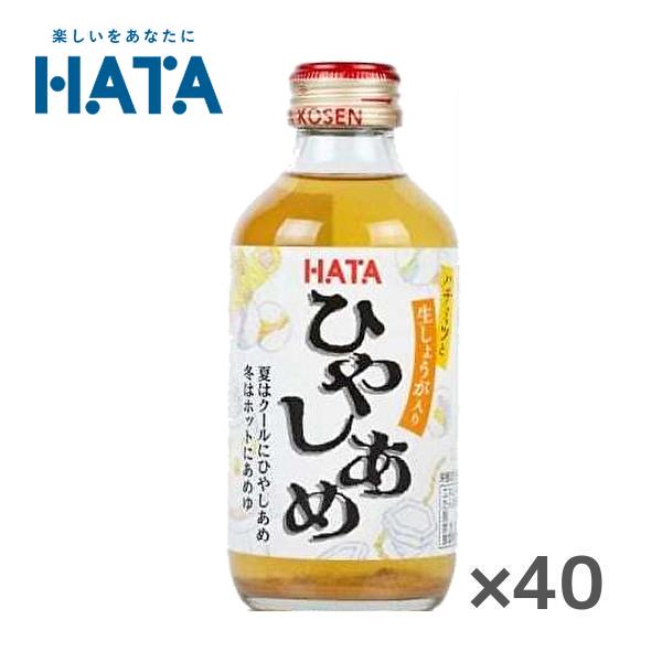 ひやしあめ ドリンクの通販 価格比較 価格 Com