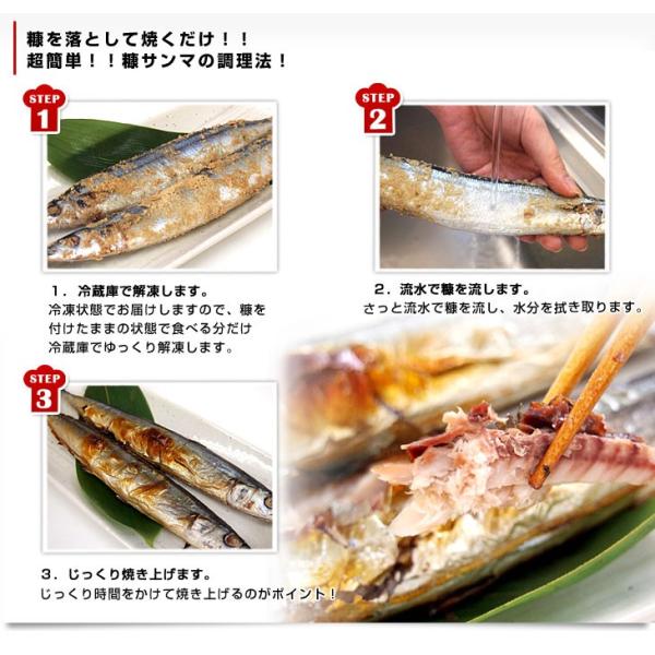 北海道産 糠さんま 山盛り2キロ 16尾から尾 送料無料 さんま サンマ 秋刀魚 シーフード Buyee Buyee 日本の通販商品 オークションの代理入札 代理購入