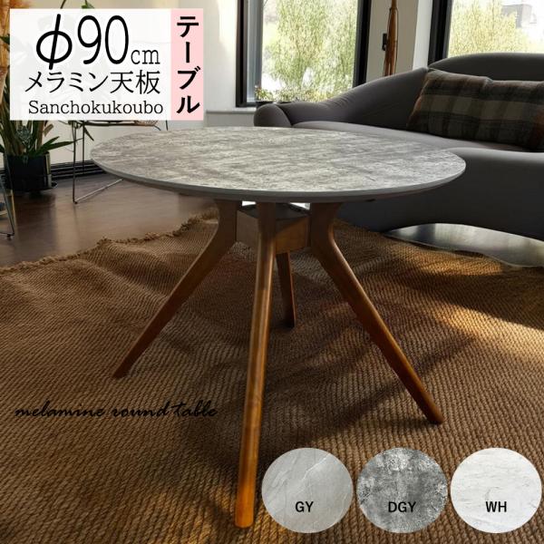 sanchokukoubo_ck-belize-