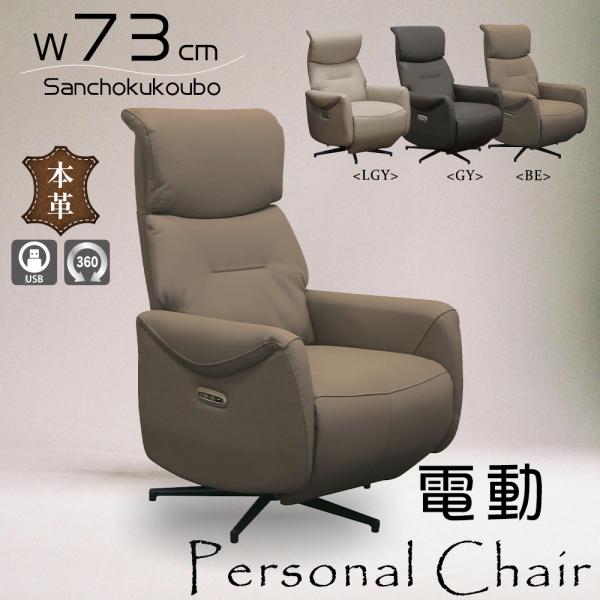 sanchokukoubo_dis-fast-c-