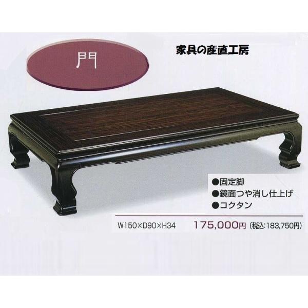 テーブル 黒檀 座卓の人気商品・通販・価格比較 - 価格.com