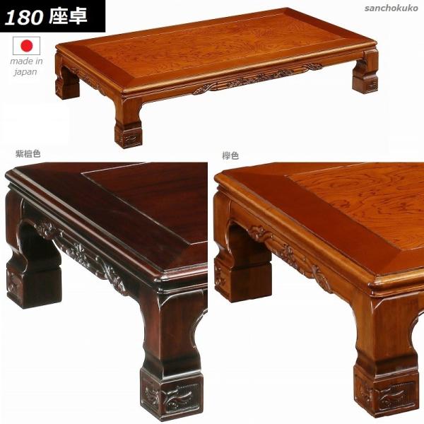 sanchokukoubo_fjwr-yoshino- sanchokukoubo_fjwr-yoshino-