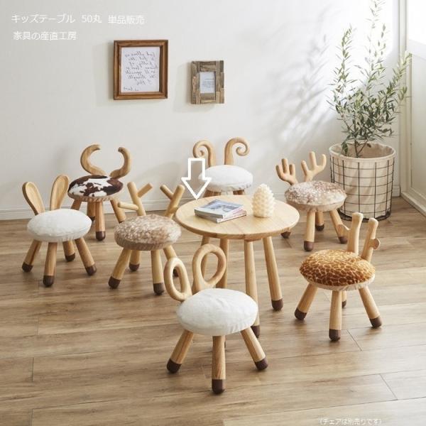 Animal Table 50cm 丸テーブル 動物テーブル 正規ブランド Kids Animal Table 50cm 丸テーブル 動物テーブル 正規ブランド Kids