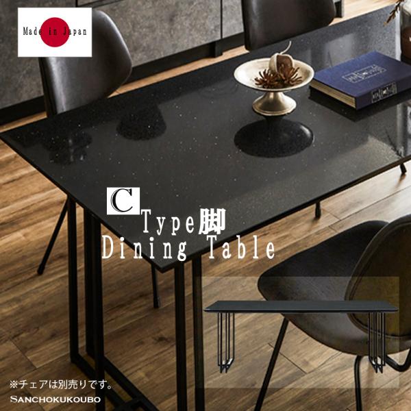 sanchokukoubo_kk-stone-table-c