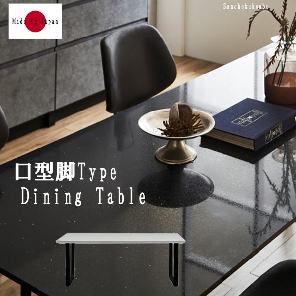 石のテーブル I-L X型 G1 160 180 200 テーブル STONE ストーン フィオレ