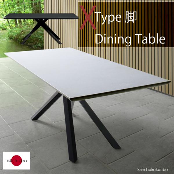 sanchokukoubo_kk-stone-table-x