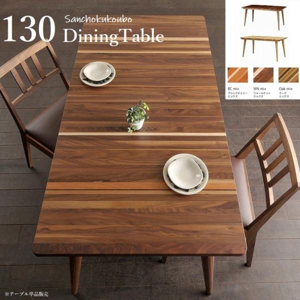 【美品】オクタグラムテーブル ウォールナット製 楽天市場】ダイニングテーブル 幅80cm ウォールナット 木製 テーブル