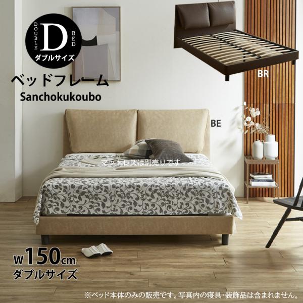 【大阪無料配送】ブロンズ　ベッド　セミダブル　オシャレ　デザイン　レトロ 大阪無料配送】ブロンズ ベッド セミダブル オシャレ デザイン