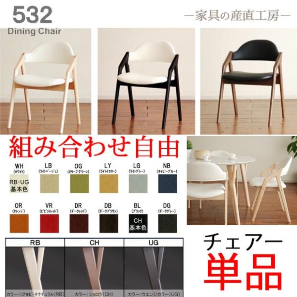 532 _CjO`FA[ Pi̔ CBL-5320 J[Iׂ PVC U[ rF ʐF Iׂ _CjO`FA[ Kuh  PR 󒍐Y