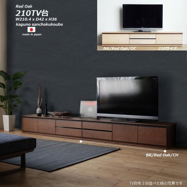 赤いモダンテレビ台 引き出し付き テレビボード レッド 1003030003-180.jpg