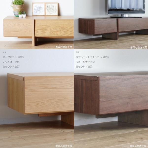 開梱設置 Belena 幅0cm Tv台 テレビ台 正規ブランド ローボード スタイリッシュなデザイン レッドオーク材 産地直送価格 ウォールナット材 Andwaffles Com