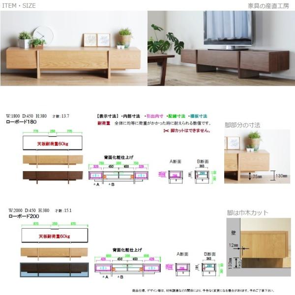 開梱設置 Belena 幅0cm Tv台 テレビ台 正規ブランド ローボード スタイリッシュなデザイン レッドオーク材 産地直送価格 ウォールナット材 Andwaffles Com