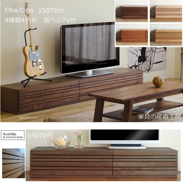 ELBA OZIO 150 TVX^CbV er 3̍ޗFIׂ Go  I[N `F[ IbWI EH[ibg [{[h Yni {