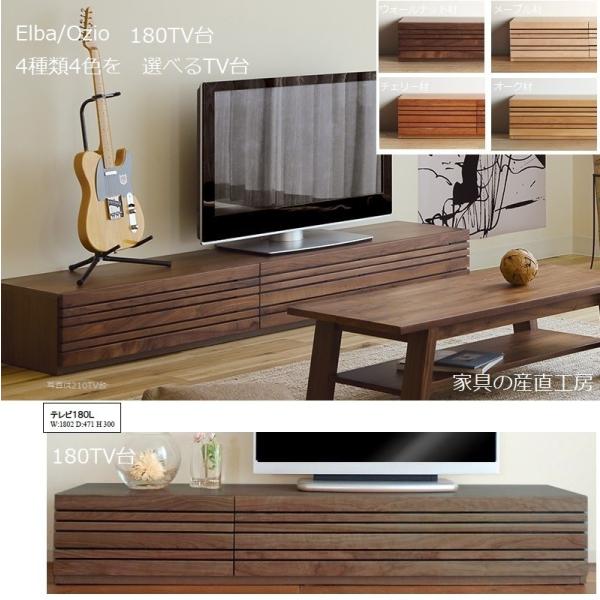 ELBA  OZIO 180 TV X^CbV er 3̍ޗFIׂ Go I[N `F[ IbWI EH[ibg [{[h Yni {