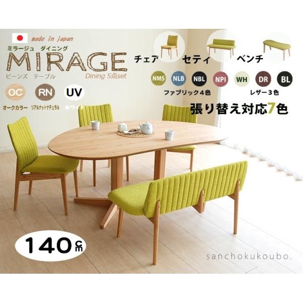 sanchokukoubo_mrt-mirage-