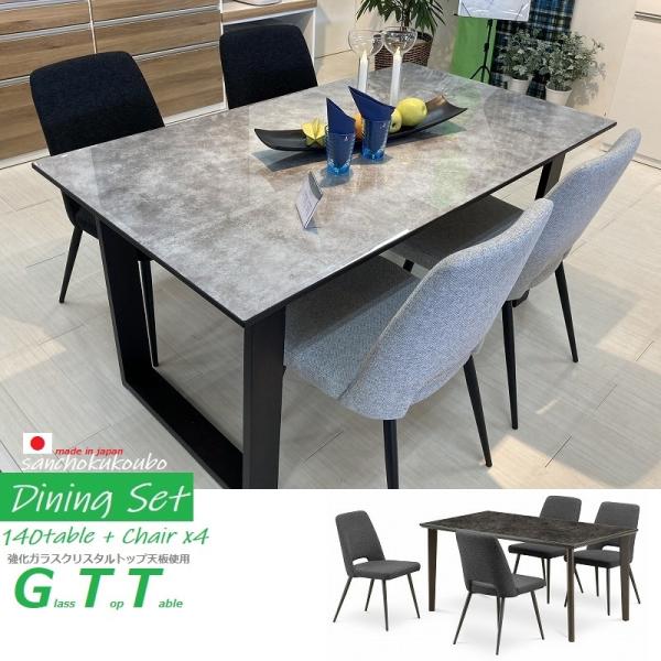 sanchokukoubo_mtd-140d5set-gt- sanchokukoubo_mtd-140d5set-gt-