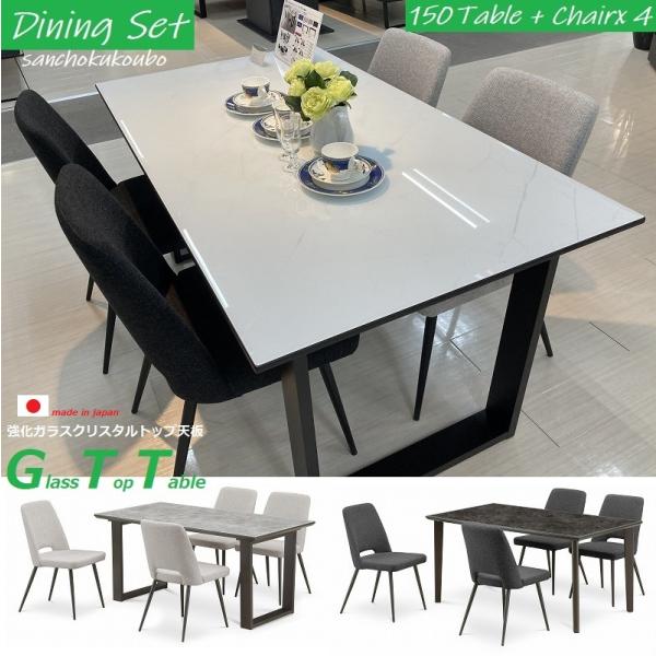 sanchokukoubo_mtd-150d5set-gt- sanchokukoubo_mtd-150d5set-gt-