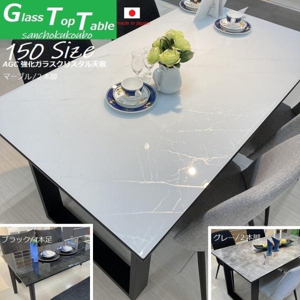 sanchokukoubo_mtd-150table-gt-