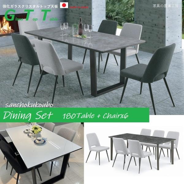 sanchokukoubo_mtd-180d7set-gt-