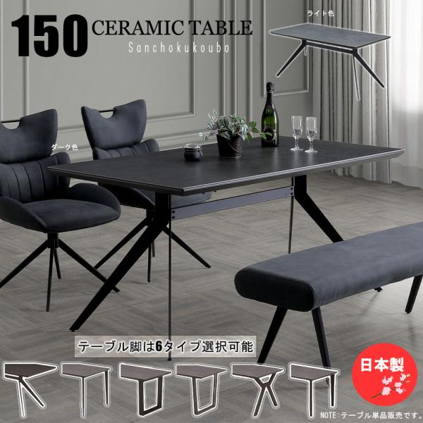 【t】①テーブルのみ sanchokukoubo_mtd-ct-