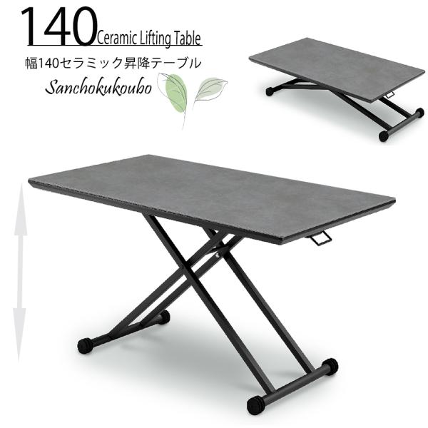 sanchokukoubo_mtd-fore-