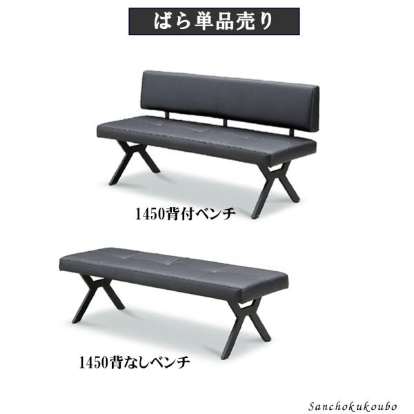 sanchokukoubo_mtd-noir-145b-145sb sanchokukoubo_mtd-noir-145b-145sb