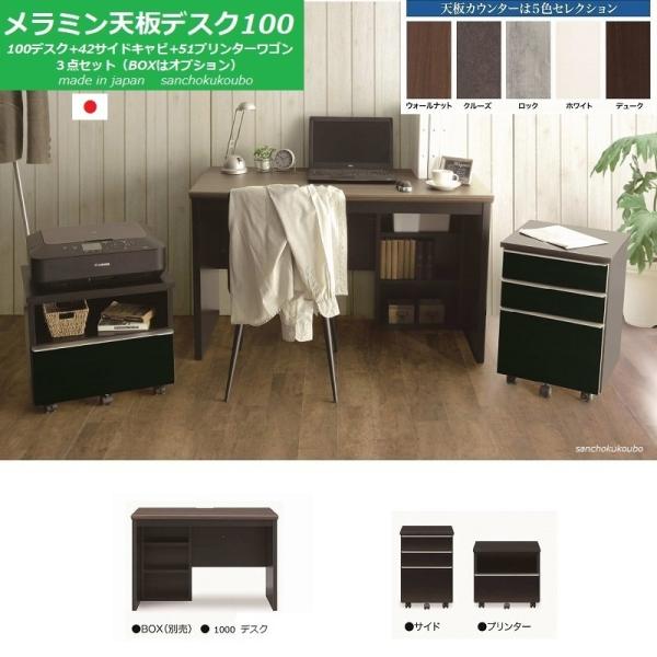 100~ fXN 3_Zbg MD 100×60sfXN + 42TChS + 51v^[S Zbgi Kuh {̃ubN EBV[g {