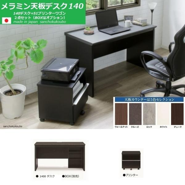 140~ fXN 2_Zbg MD 140×60sfXN + 51v^[S Zbgi Kuh {̃ubN EBV[g {