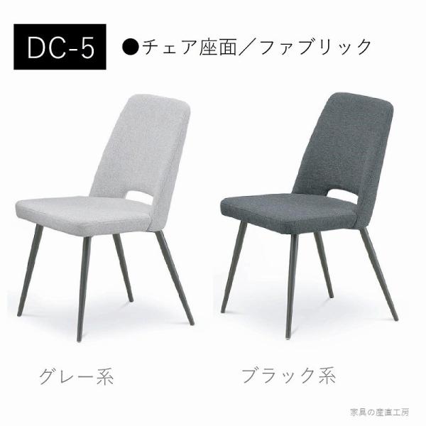 ①MTG スタイルチェアーDC グレーチェア Style Chair DC （スタイルチェア ディーシー） | Style