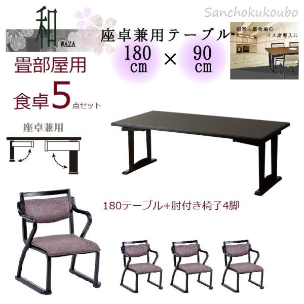 sanchokukoubo_sdkri-waza2-