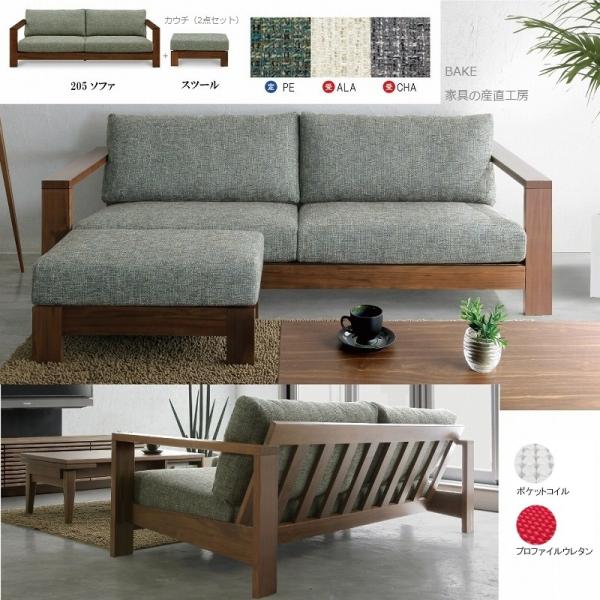 BAKE 205JE`\t@  205\t@+Xc[  ̃Zbg Ebht[ EH[ibg˔ t@ubN ̈U ᔽE^ vt@CE^ PR