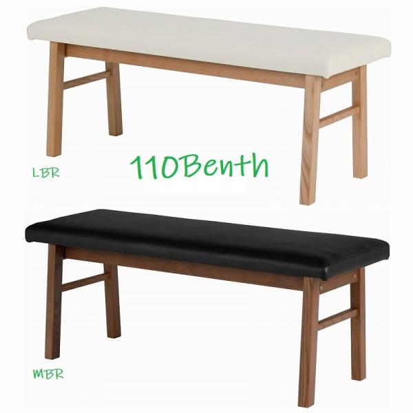 アーク　ダイニングベンチ　150幅　BR/NA balena-db150.jpg