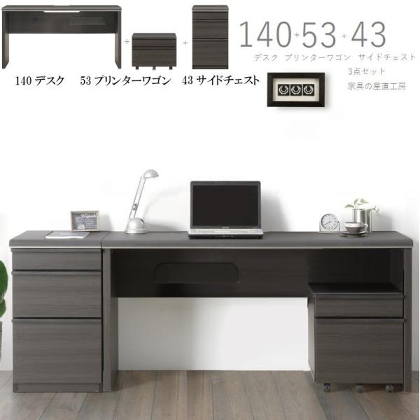 MODERNO 140×50s fXN + 53v^[S + 43TCh`FXg 3_Zbg fm VZ~bN ݑ[N  fXN ֊ Yni