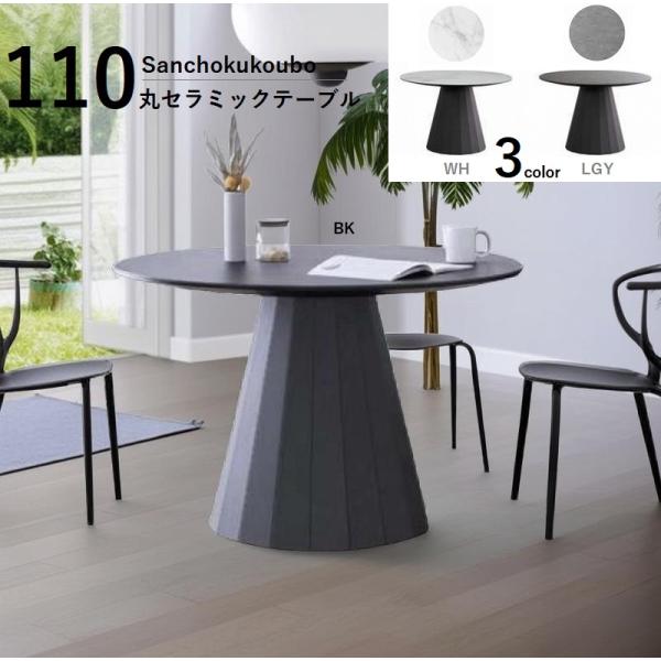 sanchokukoubo_sg-pi-la-110-