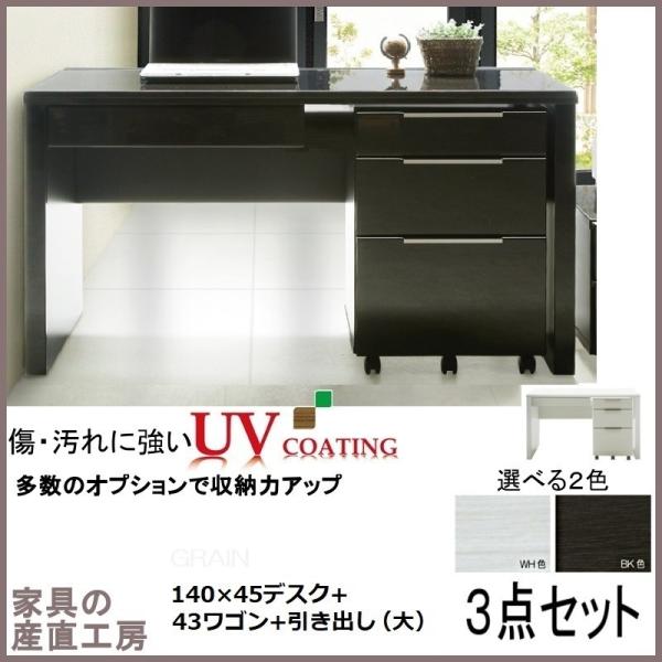 G-R R_Zbg 140×45 fXN + oij+ 43S 3_Zbg zCgؖ ubNؖ Yni  UVh ݑ[N  GRIN PR