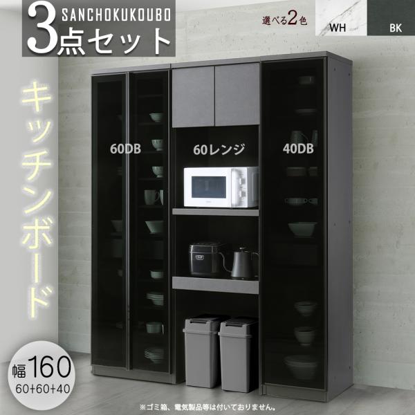 sanchokukoubo_sgym-nova-3set-