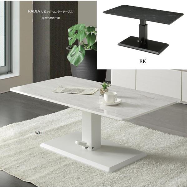 【ダークグレー】センターテーブル 昇降テーブル 幅110×奥行60×高さ45cm RDA 110×60天板サイズ 昇降式リビング センターテーブル 正規