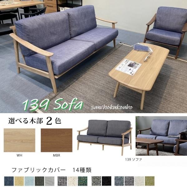 ホワイト　布製ソファ幅約110cm 楽天市場】ファブリック（カラーホワイト）（ソファ｜ソファ