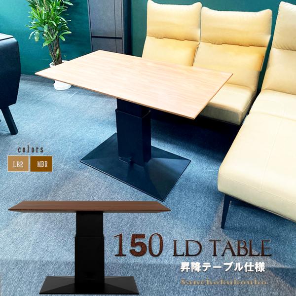 楽天市場】昇降テーブル 伸縮ベッドテーブル ブラウン