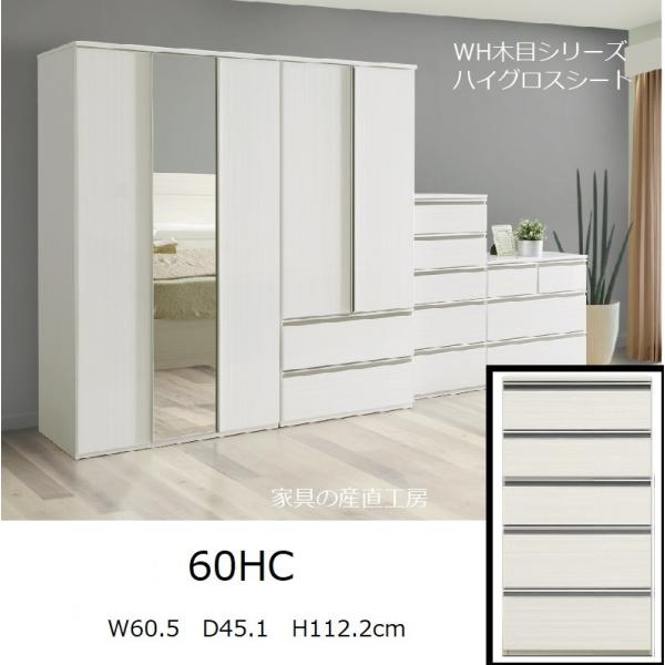 sanchokukoubo_ski-case-60hc-