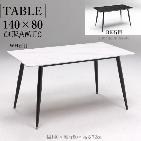 sanchokukoubo_skik-granada-