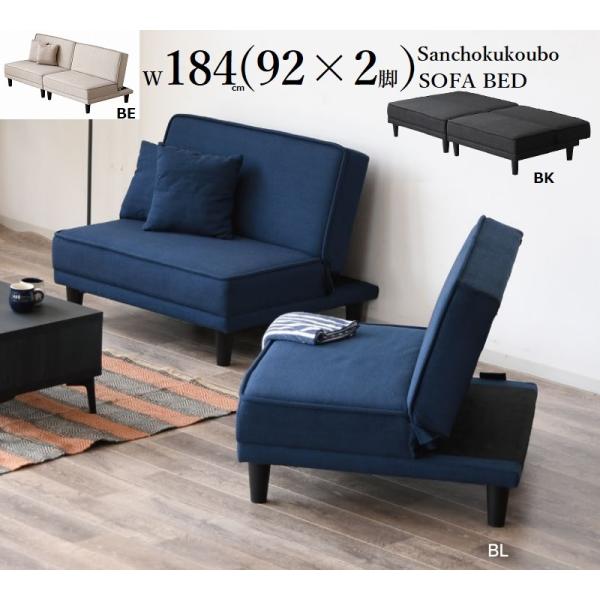 sanchokukoubo_sn-pasona-