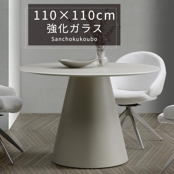 希少ミッドセンチュリー４段ガラステーブル円型 Mid Century 丸型 円形 ガラステーブル 4段 強化ガラス ミッド