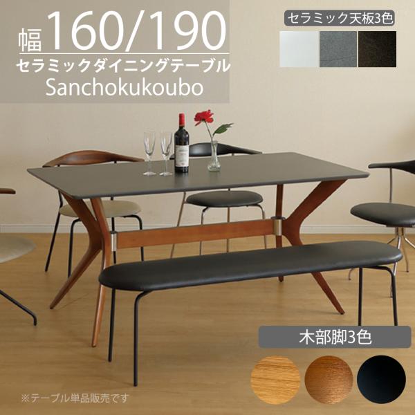 sanchokukoubo_snk-kirsi-160t-