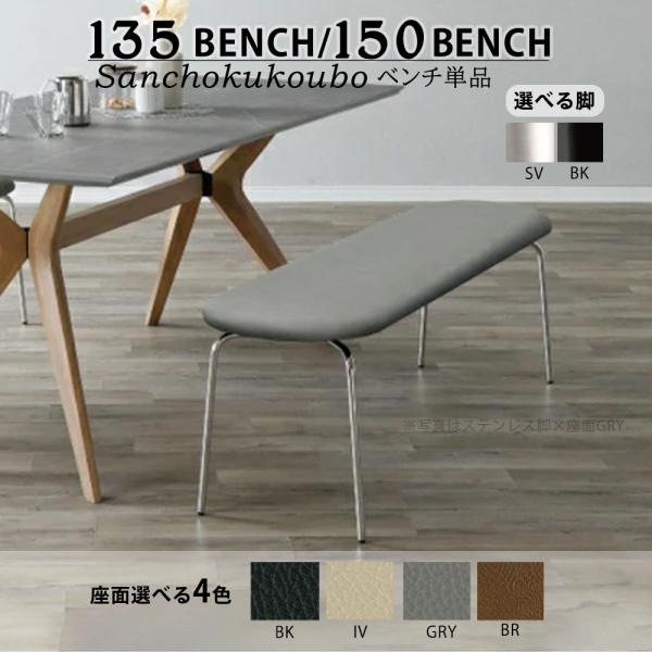 sanchokukoubo_snk-lmd-bench-3s2k